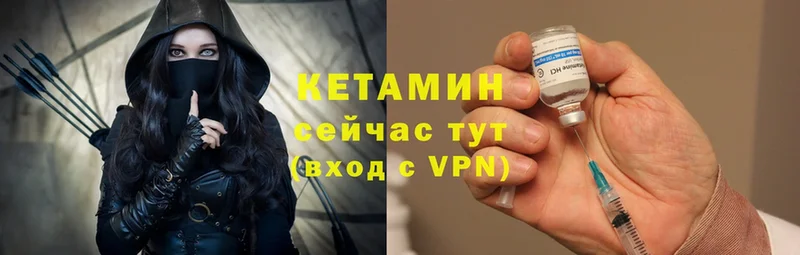 Кетамин ketamine  кракен маркетплейс  Усть-Катав 