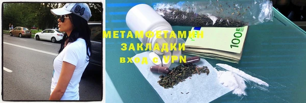 COCAINE Вяземский