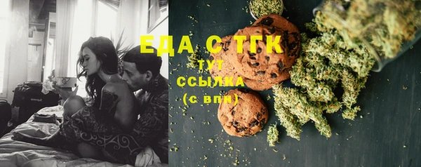 COCAINE Вяземский